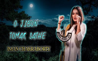 o-jibon-tomar-sathe-lyrics-translation-Iman-chakraborty-lyricsultima