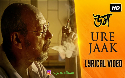 ure-jaak-lyrics-in-bengali-jisshu-anupam-roy-lyricsultima