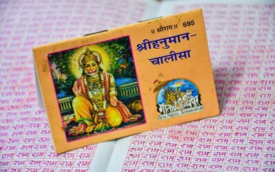 Hanuman Chalisa Lyrics in Hindi