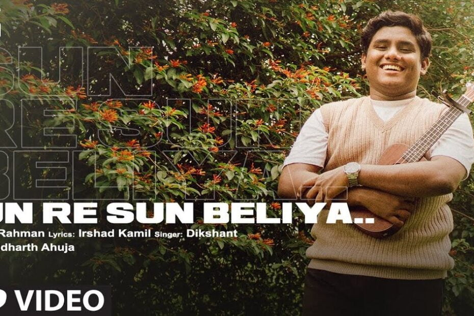 Sun re sun beliya lyrics